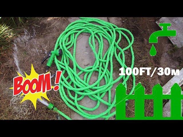 Тест-драйв 100FT (30м) "Чудо Шланга" - Magic Hose из Китая. Aliexpress