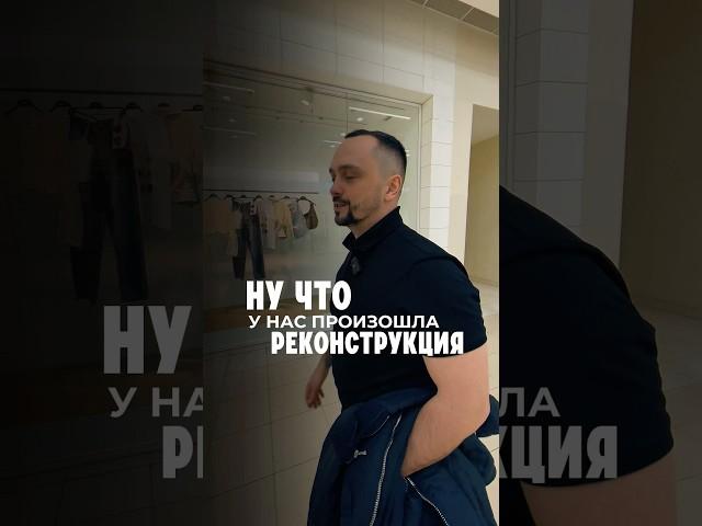 Обход после реконструкции одной из точек в Казани Как вам такой формат обзоров от меня?