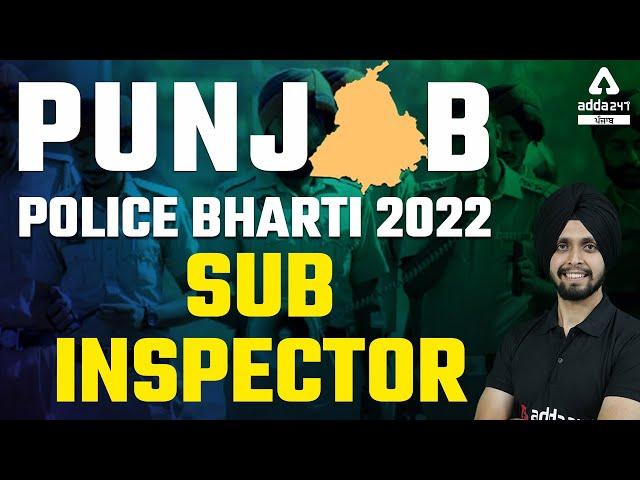 Punjab Police Bharti 2022 | Punjab Police Sub Inspector Age Limit, Eligibility | Full Details