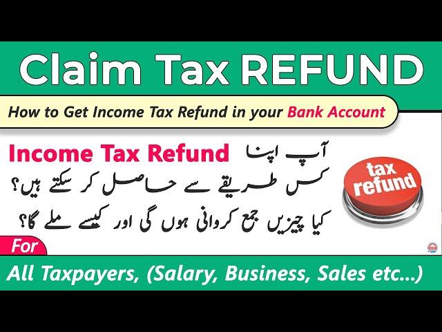 How to Get Tax Refund from FBR | Procedure to Claim Income Tax Refund