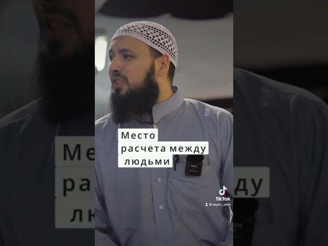 Али Абу Иса Катенев, урок в Медине: место под названием Коннторо. #мекка #медина