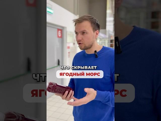 НЕ ПЕЙ ЭТО, ЕСЛИ ХОЧЕШЬ ПОХУДЕТЬ! #фитнес #похудение #худеем #пп #диетолог #нутрициолог #здоровье
