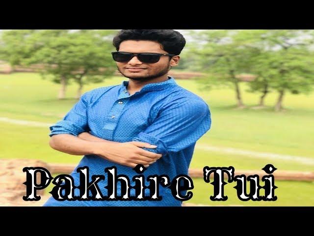 Pakhire Tui By Noyon Chowdhury