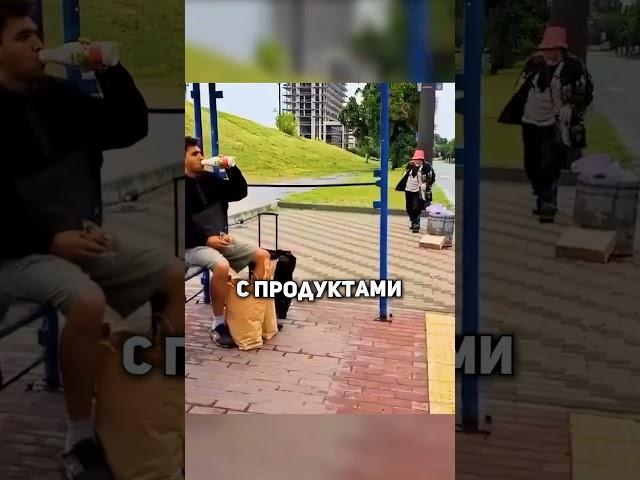  Он ПРОСТО отдал еду… и получил БОЛЬШЕ, чем ожидал! #твори_добро #доброта