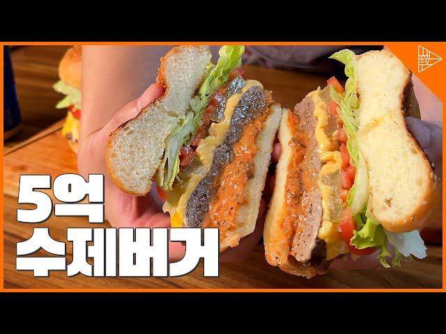 [SUB] 500 Million Handmade Burger Sales