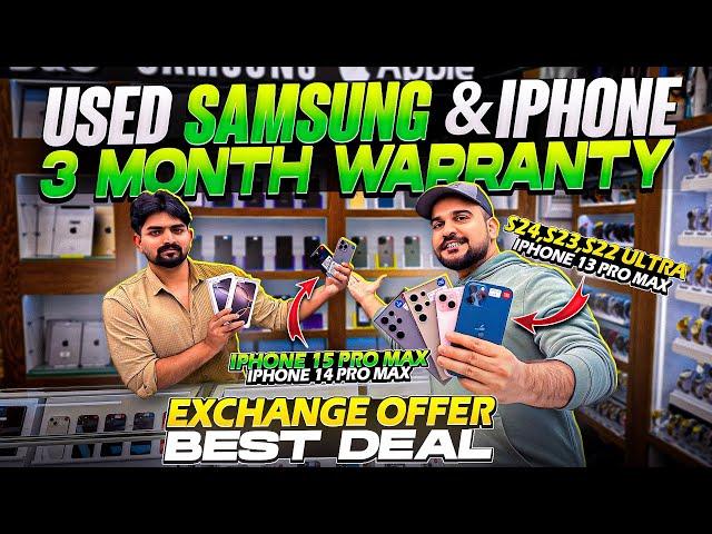 USED Mobile Market IN DUBAI | Used Samsung Phone Price in Dubai |USED iPHONE PRICE IN DUBAI DXB VLOG