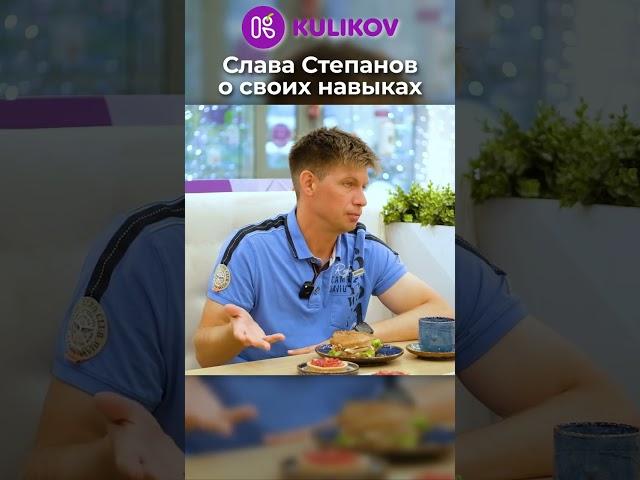Известный на всю Россию фотограф-урбанист Слава Степанов рассказывает о своих навыках