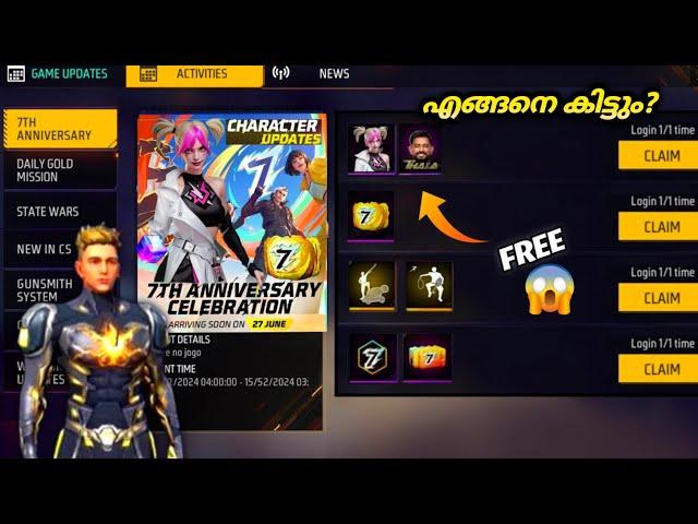 5 BUNDLES FREE കിട്ടും | BUDDY MART STORE UPDATE | NEW EVENTS AND UPDATES | FREEFIRE MALAYALAM