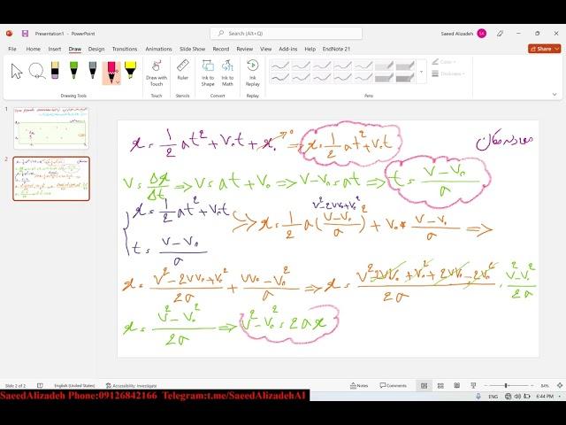 الگوریتم ساخت اهرام جیزه(Giza Pyramids Construction=GPC)