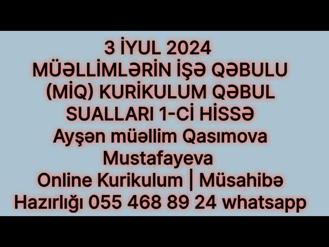 3 İYUL 2024 MİQ | KURİKULUM QƏBUL SUALLARI 1-Cİ HİSSƏ Ayşən Qasımova Mustafayeva 055 468 89 24