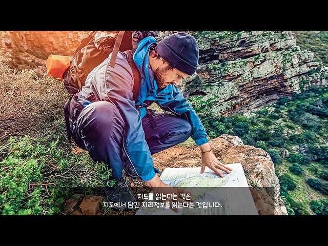 [사회1] K2. 지도에서 지리정보를 읽을 수 있는가?