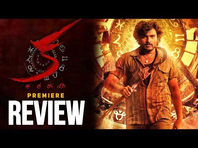 KA Review | KA Movie Review | Public Talk | Kiran Abbavaram | Movies4u