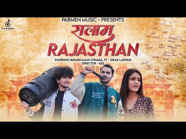 सलाम राजस्थान || Parmen || Israr Ladnun || Mahi Chhaba || Rajveer Sir || Rk Nayak || मायड़ भाषा