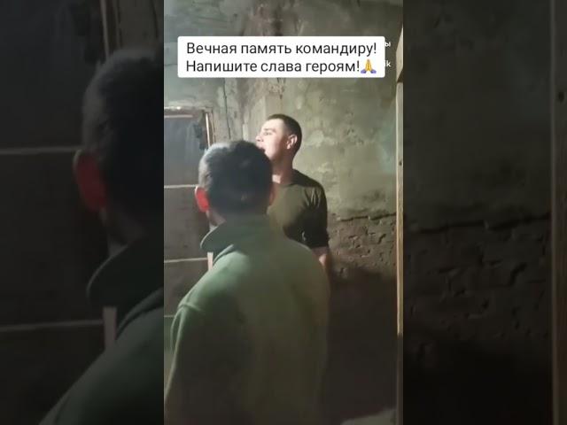 СЛАВА  Героям!Вечная память