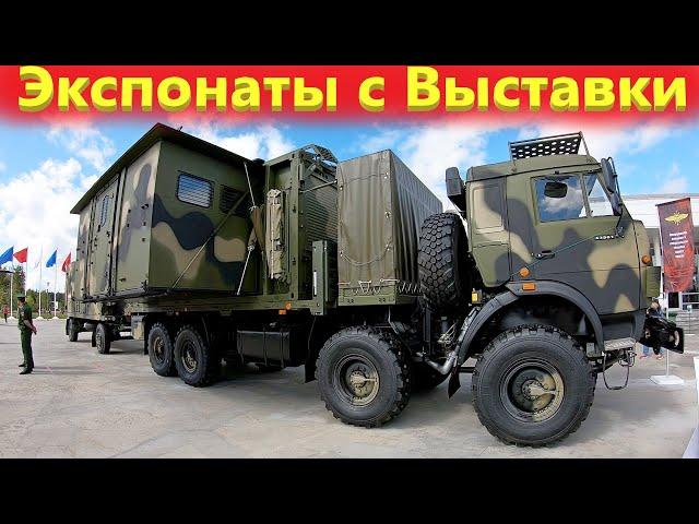 Армия 2020, какая техника была на выставке!