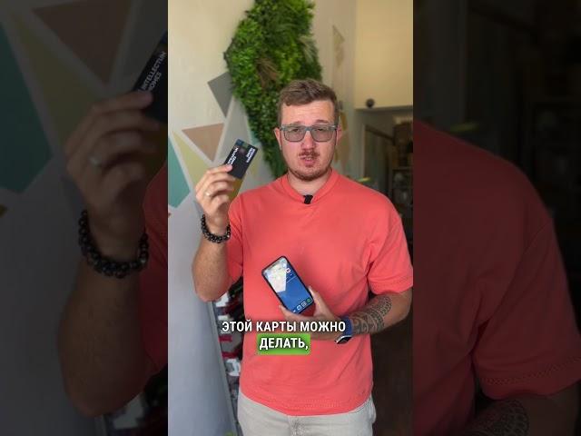 Умный дом и визитка