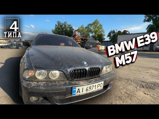 Покупка найдешевшої BMW E39 на M57...Фарбування Mercedes W210