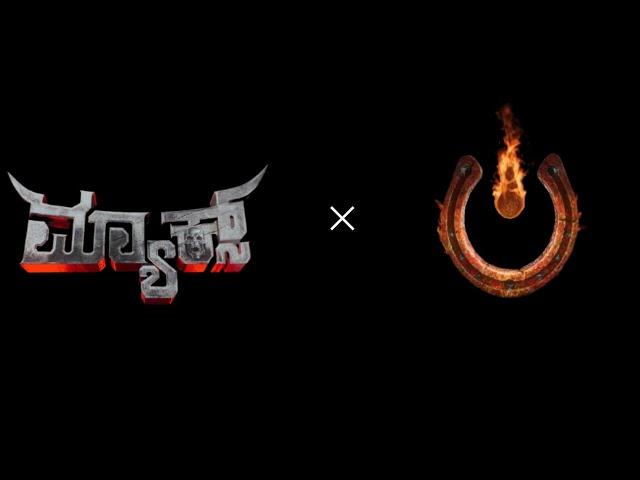 ＵＩ ｘ ＭＡＸ Release date mashup | Kiccha Sudeep | Real Star Upendra Kannada Hunter Vantaar |  Vettaiyan