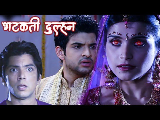 डरावनी दुल्हन का खौफ जिसने लिया अधूरी शादी का बदला | Aahat New Episode | New Ghost Show | Anjaam TV