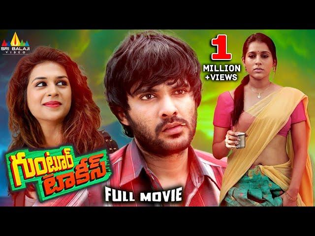 Guntur Talkies Latest Telugu Full Movie | Siddu, Rashmi Gautam, Shradda Das@SriBalajiMovies