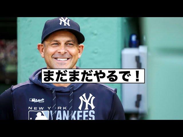 ブーン監督契約延長！