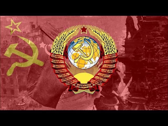 State Anthem of the Soviet Union - USSR