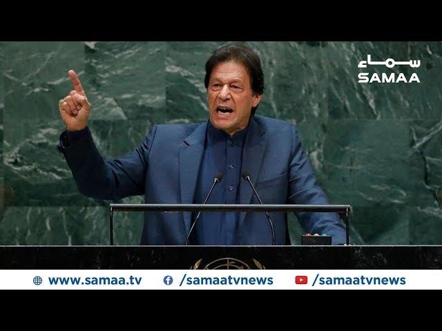 PM Imran Khan Historic Speech in UN General Assembly | 27 Sep 2019