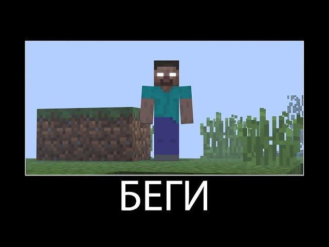 ВЫЖИВАНИЕ С ХЕРОБРИНОМ В МАЙНКРАФТЕ HEROBRINE MINERAFT SURVIVE FROM THE FOG MOD С МОДОМ