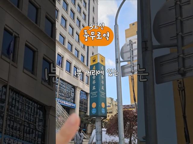을지로에 묻힌 이곳에서 노는법