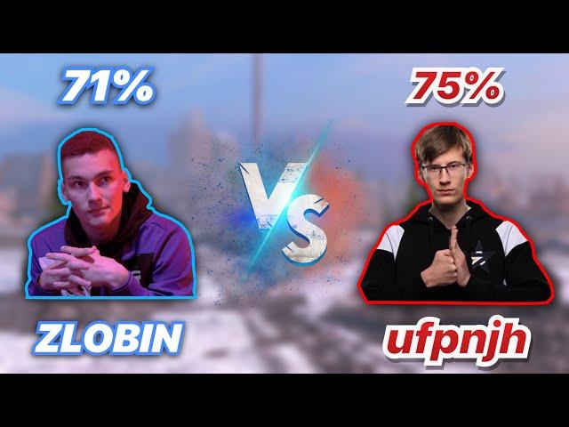 ЛЕСЕНКА#11 | Киберспортивная Разборка ЧЕМПИОНОВ из 7STAR | Zlobina_liza VS ufpnjh | Ветка 60TP