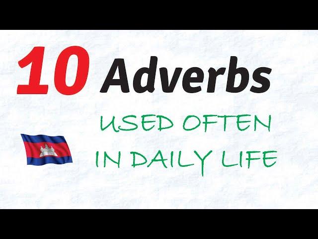 10 Adverbs Used Often in Daily Uses | You Should Know