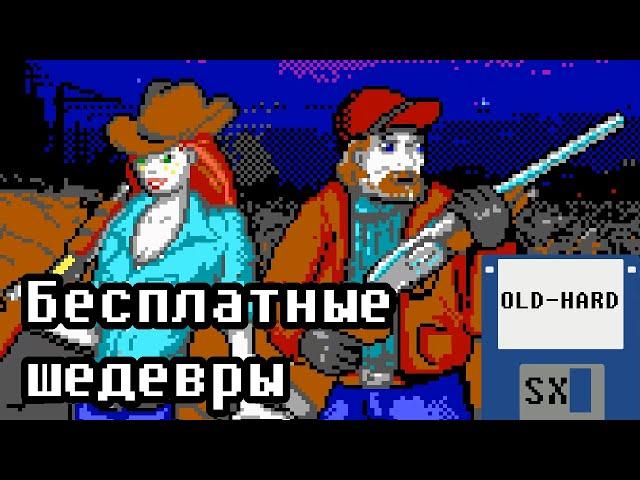 Внуки Dangerous Dave: Haunted Lands и Burial Grounds (Old-Hard SX)