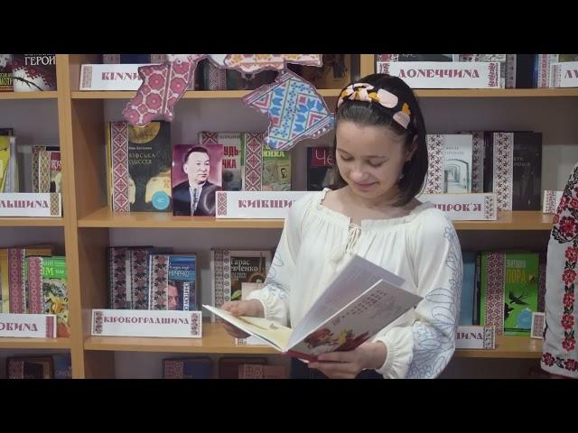 З досвіду роботи "Публічна бібліотека ім. Є. Чикаленка Куяльницької сільської ради"