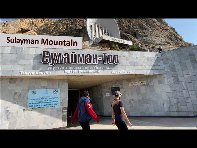 The Sulayman Mountain Osh Kyrgyzstan |  Сулайман-Тоо Ош Кыргызстан | Sulayman Rock,Sulayman Throne