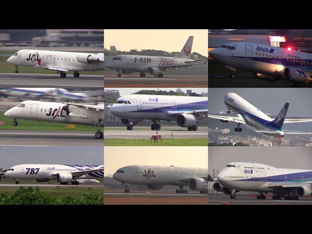 大阪国際空港（伊丹空港） 飛行機の離陸シーン Take Off Scenes of Various Airliners at Osaka Int'l Airport, RJOO