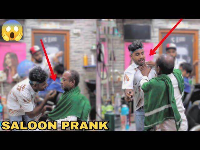 Confused Barber Prank ! - Saloon Prank  Part 10! || MOUZ PRNAK