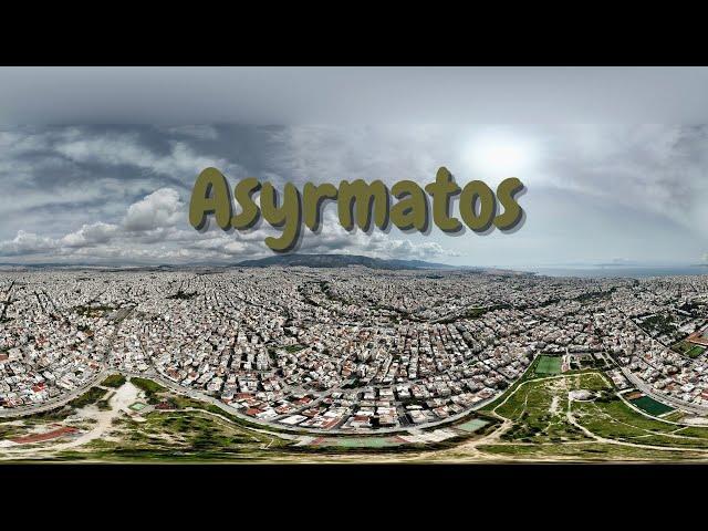 Asyrmatos park/Ασύρματος/Πώς θα αξιοποιηθεί η δεύτερη μεγαλύτερη περιοχή  των Ν. Προαστίων