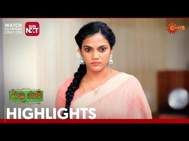 Anna Thangi - Highlights | Full EP free on Sun NXT | 25 Dec 2024 | Udaya TV