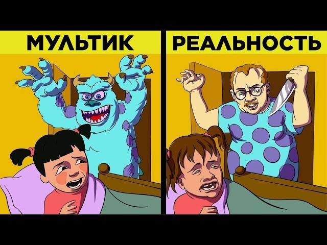 Самые Страшные Теории О Мультиках Pixar