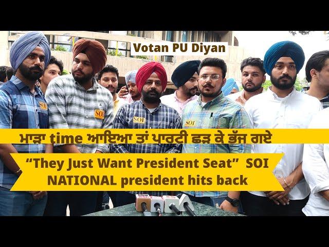 SOI against leaders who left the party| Votan PU Diyan| SOI National President Press Conference|