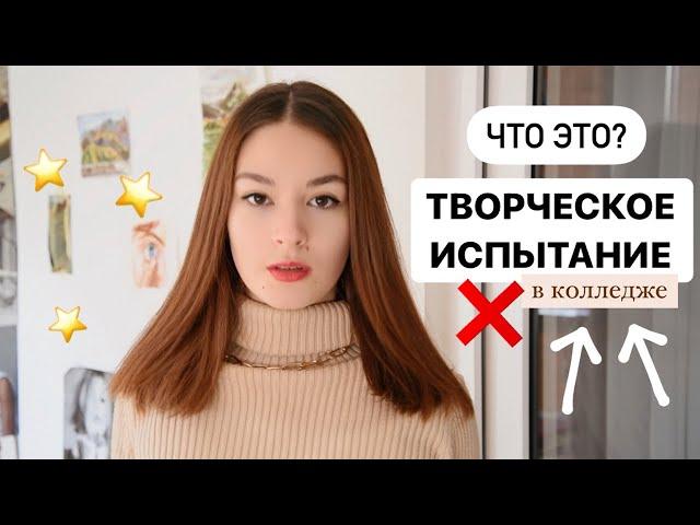 НУЖНО ЛИ УМЕТЬ РИСОВАТЬ НА РЕКЛАМЕ? | Christine