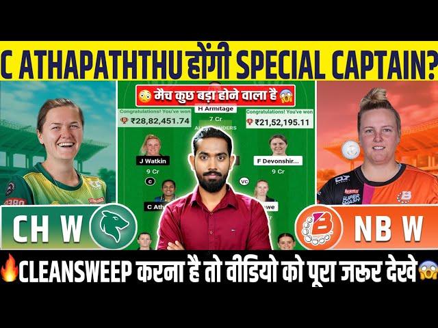 CH W vs NB W Dream11, CH W vs NB W Dream11 Prediction, CH W vs NB W Dream11 Team, Super Smash Cup