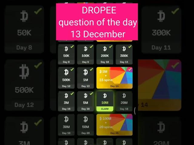 Dropee question of the day code 13 December | Dropped question of the day code | @CryptoTechSunil