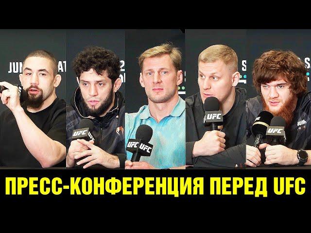 Пресс-конференция UFC Алискеров - Уиттакер / Павлович - Волков / Шара Буллет