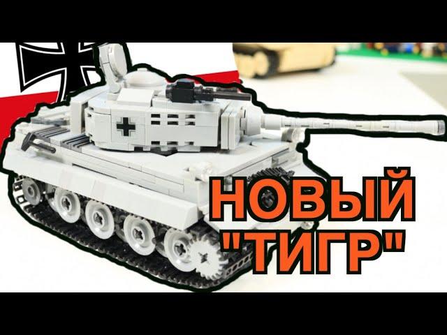 Новый "ТИГР" из Китая (Алиэкспресс): PanzerkampfwagenVI Ausf E