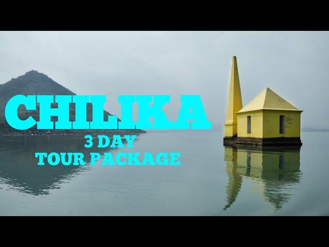 Chilika Lake Tour | Chilika Tourist Places | Kalijai Temple Tour | Chilika Tour | Odisha Tourism