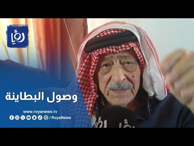 وصول المعتقل المحرر من سجون سوريا اسامة البطاينة الى اللاردن