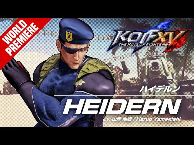 KOF XV｜HEIDERN｜Trailer #32【TEAM RIVAL】