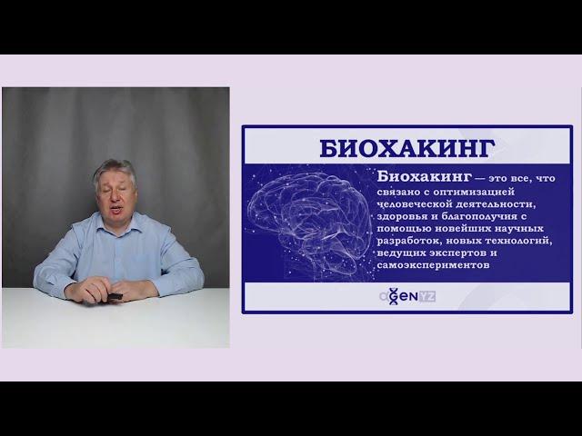 Мукуна жгучая источник дофамина для биохакинга.