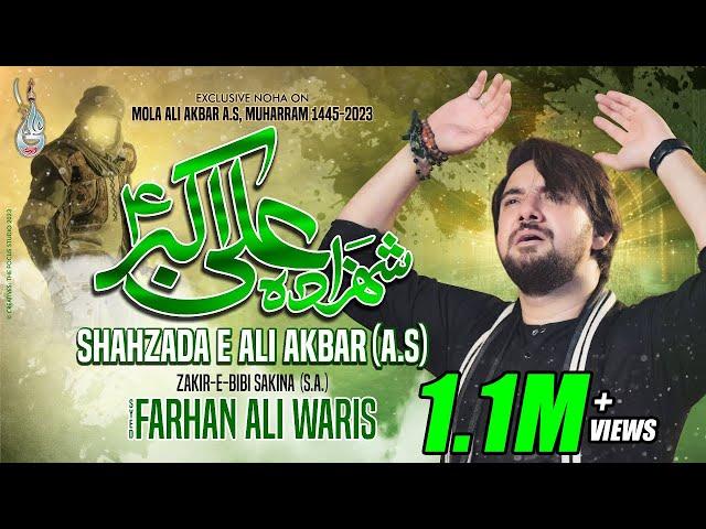 Farhan Ali Waris | Shahzadah Ali Akbar | 2023 | 1445